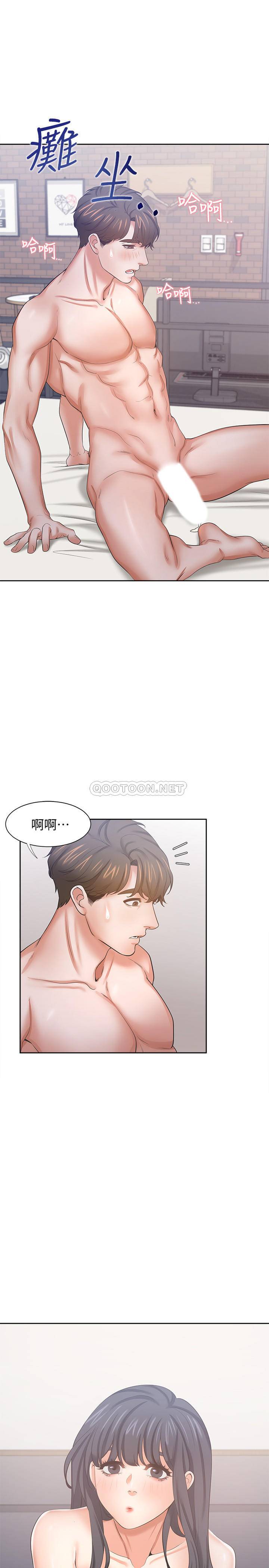 [韩国漫画] 爱火难耐 剧情,#[39P]-7
