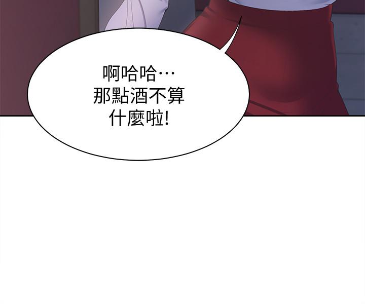[韩国漫画] 爱火难耐 剧情,#[38P]-5
