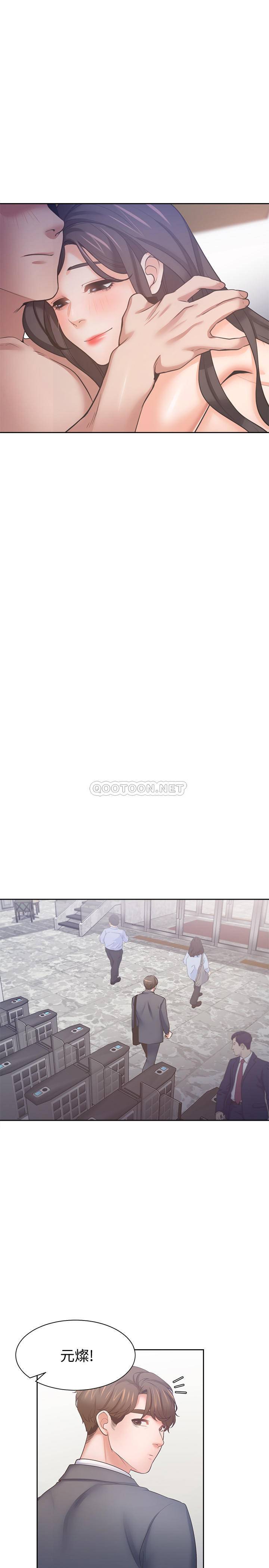[韩国漫画] 爱火难耐 剧情,#[35P]-31