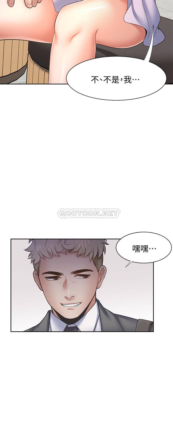 [韩国漫画] 爱火难耐 剧情,#[37P]-11
