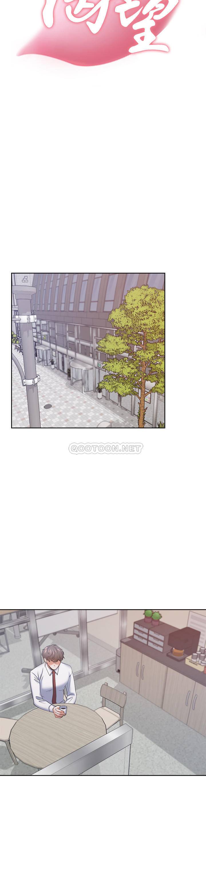 [韩国漫画] 爱火难耐 剧情,#[37P]-17
