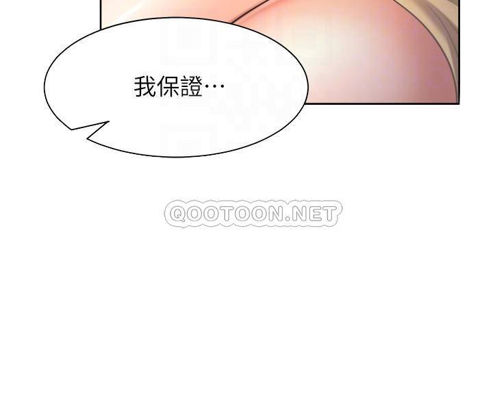 [韩国漫画] 爱火难耐 剧情,#[38P]-8