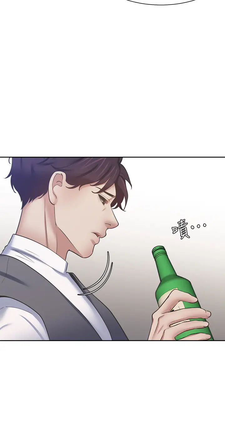[韩国漫画] 爱火难耐 剧情,#[41P]-38