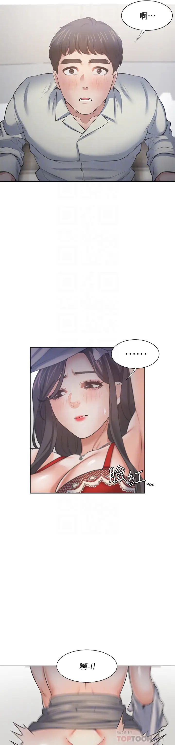 [韩国漫画] 爱火难耐 剧情,#[41P]-6
