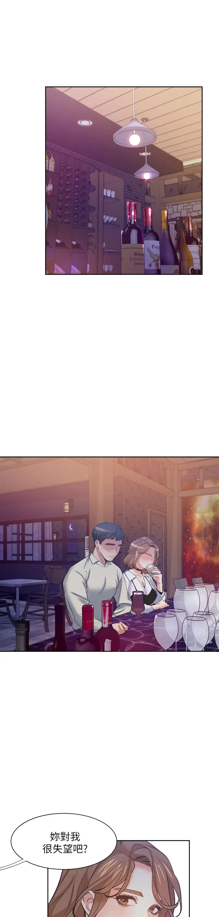 [韩国漫画] 爱火难耐 剧情,#[49P]-40