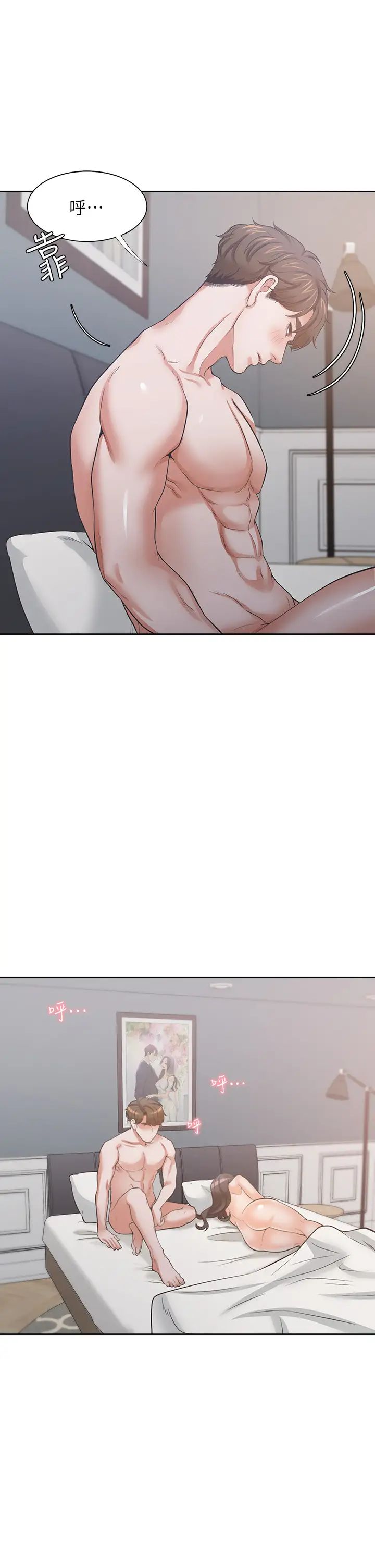 [韩国漫画] 爱火难耐 剧情,#[37P]-17