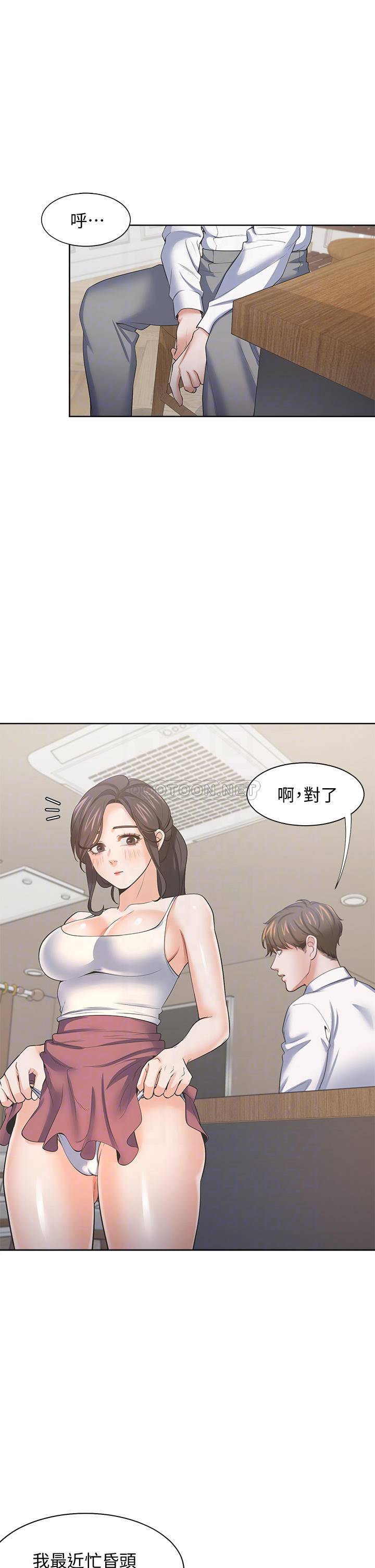 [韩国漫画] 爱火难耐 剧情,#[49P]-8