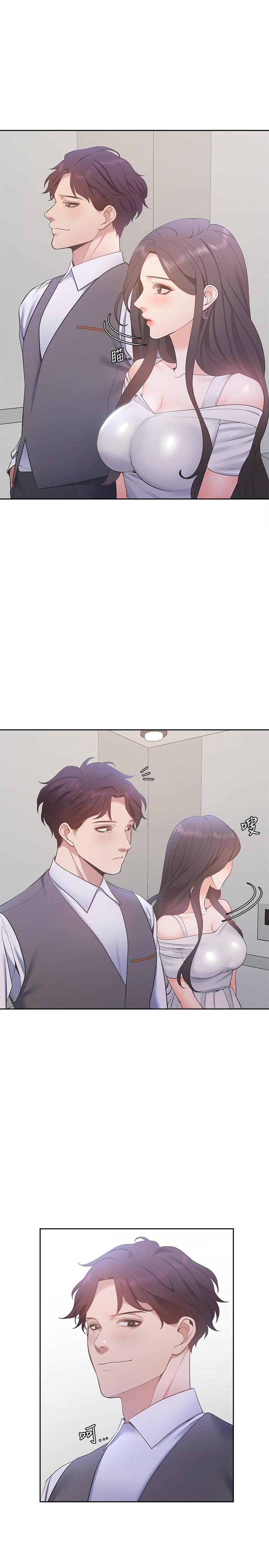 [韩国漫画] 爱火难耐 剧情,#[35P]-9