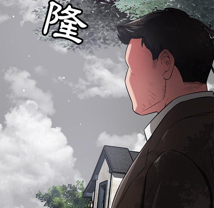 [韩国漫画] 邻居的滋味 剧情,熟女人妻,巨乳大奶#[158P]-102