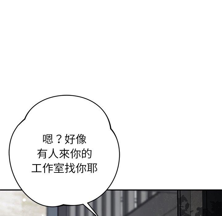 [韩国漫画] 邻居的滋味 剧情,熟女人妻,巨乳大奶#[158P]-6