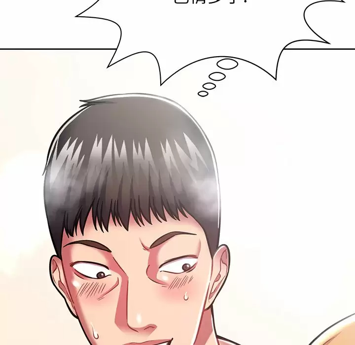 [韩国漫画] 邻居的滋味 剧情,熟女人妻,巨乳大奶#[170P]-71