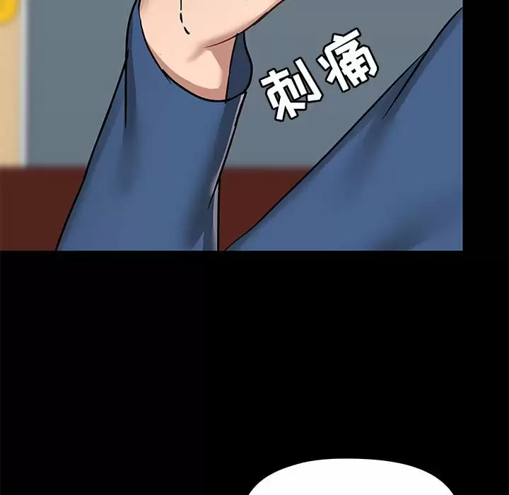 [韩国漫画] 爱打游戏的姐姐 剧情,熟女人妻,巨乳大奶#[148P]-100