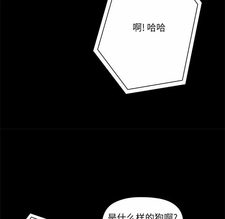 [韩国漫画] 爱打游戏的姐姐 剧情,熟女人妻,巨乳大奶#[148P]-108
