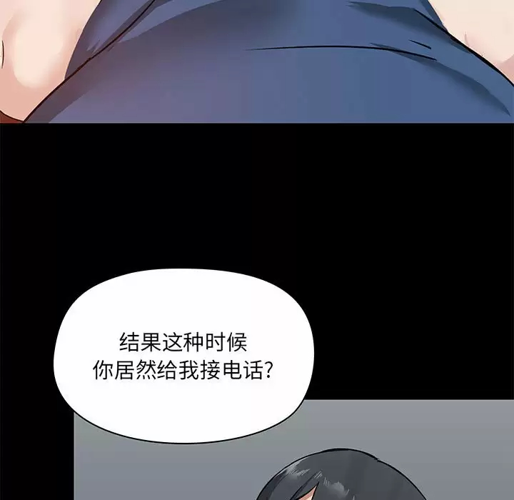 [韩国漫画] 爱打游戏的姐姐 剧情,熟女人妻,巨乳大奶#[148P]-131
