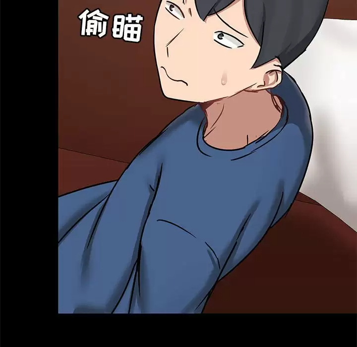 [韩国漫画] 爱打游戏的姐姐 剧情,熟女人妻,巨乳大奶#[148P]-143