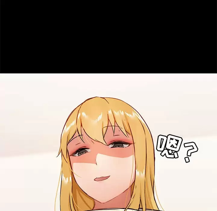 [韩国漫画] 爱打游戏的姐姐 剧情,熟女人妻,巨乳大奶#[148P]-144