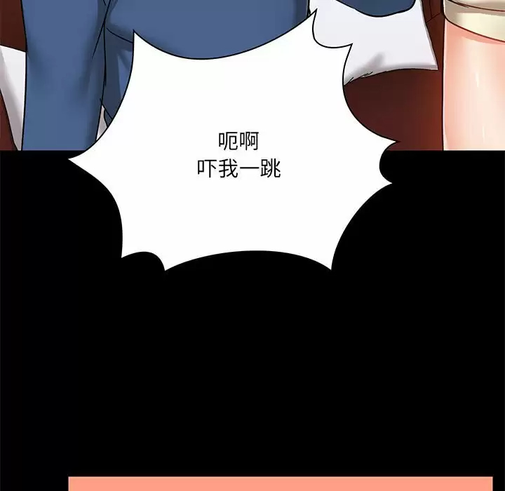 [韩国漫画] 爱打游戏的姐姐 剧情,熟女人妻,巨乳大奶#[148P]-44