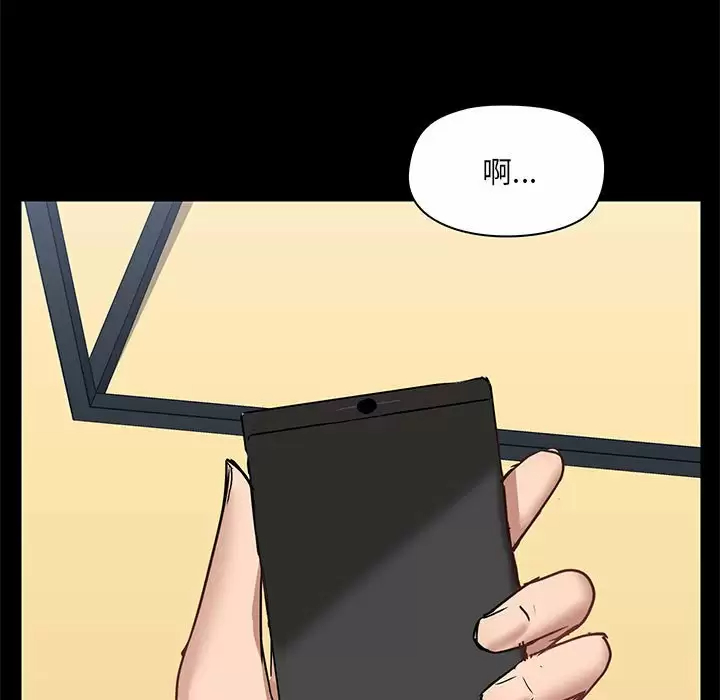 [韩国漫画] 爱打游戏的姐姐 剧情,熟女人妻,巨乳大奶#[148P]-49