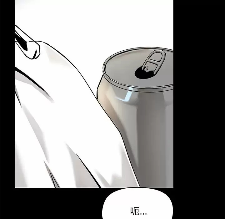 [韩国漫画] 爱打游戏的姐姐 剧情,熟女人妻,巨乳大奶#[148P]-58