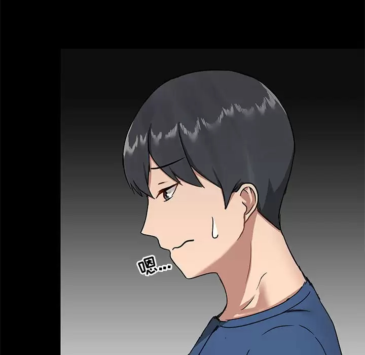 [韩国漫画] 爱打游戏的姐姐 剧情,熟女人妻,巨乳大奶#[148P]-6