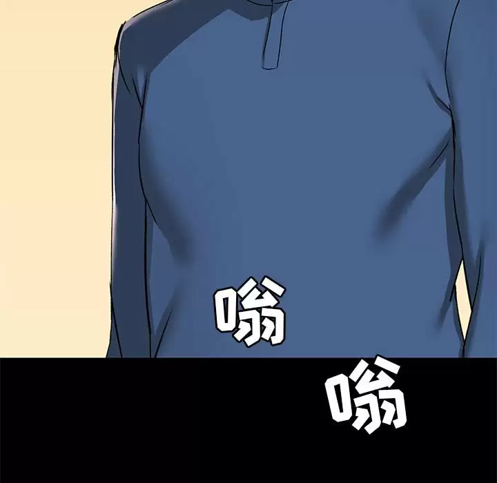 [韩国漫画] 爱打游戏的姐姐 剧情,熟女人妻,巨乳大奶#[148P]-78