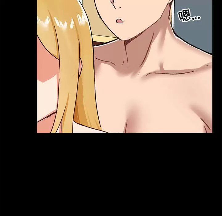 [韩国漫画] 爱打游戏的姐姐 剧情,熟女人妻,巨乳大奶#[148P]-19