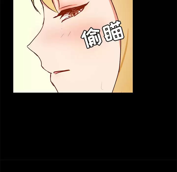 [韩国漫画] 爱打游戏的姐姐 剧情,熟女人妻,巨乳大奶#[148P]-70
