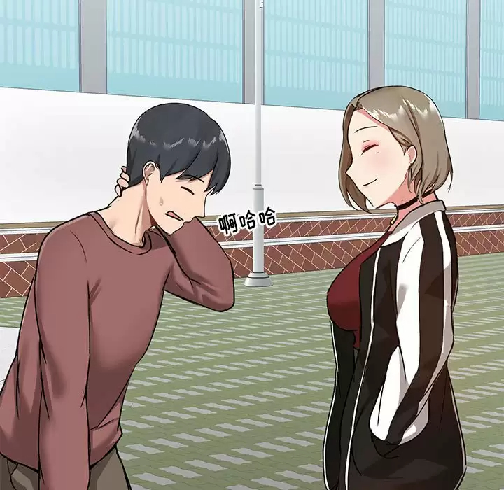 [韩国漫画] 爱打游戏的姐姐 剧情,熟女人妻,巨乳大奶#[144P]-17