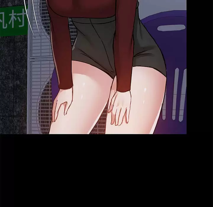 [韩国漫画] 爱打游戏的姐姐 剧情,熟女人妻,巨乳大奶#[144P]-102