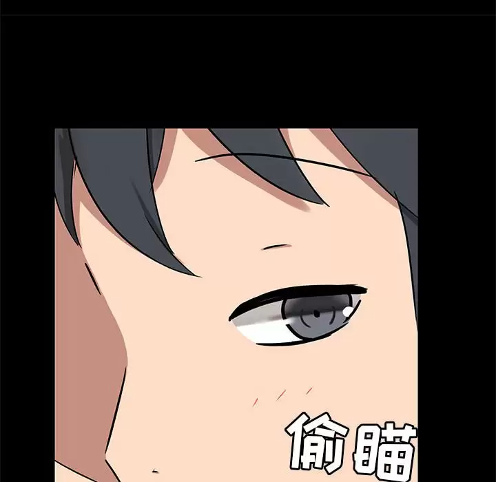[韩国漫画] 爱打游戏的姐姐 剧情,熟女人妻,巨乳大奶#[144P]-28