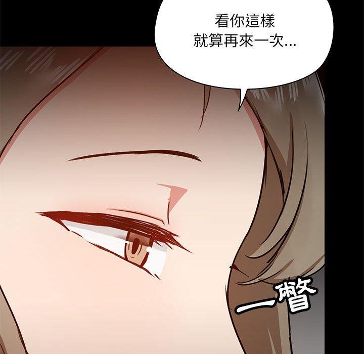 [韩国漫画] 爱打游戏的姐姐 剧情,熟女人妻,巨乳大奶#[111P]-33
