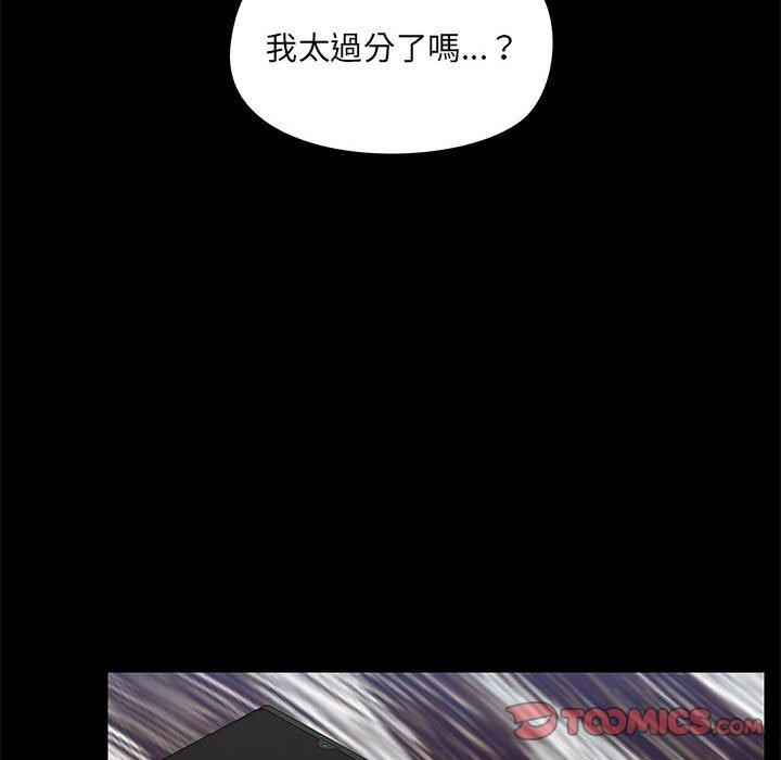 [韩国漫画] 爱打游戏的姐姐 剧情,熟女人妻,巨乳大奶#[111P]-38