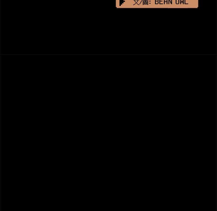 [韩国漫画] 爱打游戏的姐姐 剧情,熟女人妻,巨乳大奶#[111P]-57