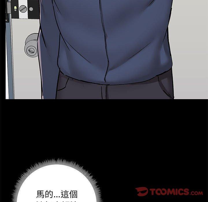 [韩国漫画] 爱打游戏的姐姐 剧情,熟女人妻,巨乳大奶#[111P]-68