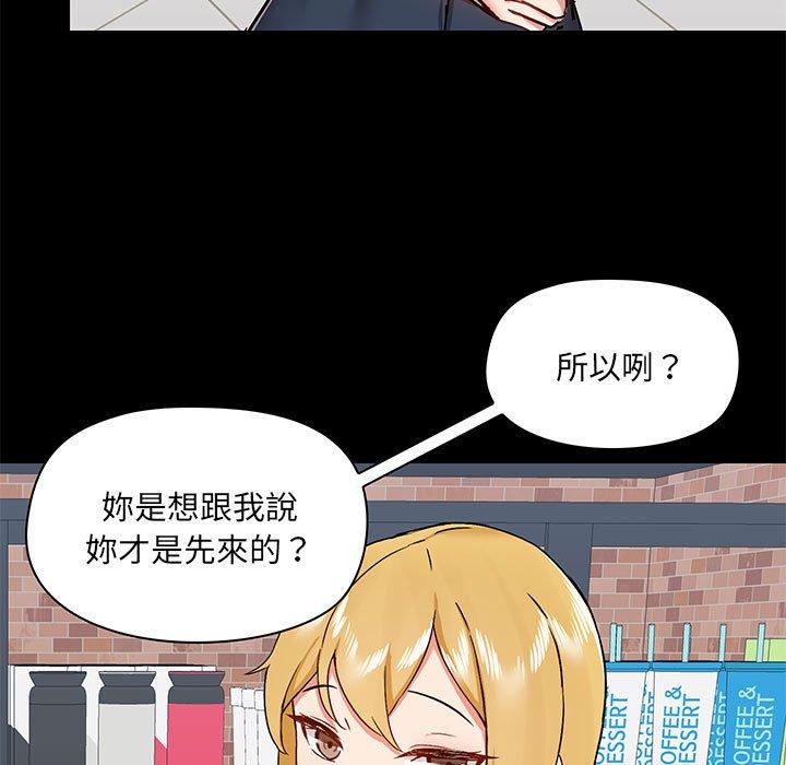 [韩国漫画] 爱打游戏的姐姐 剧情,熟女人妻,巨乳大奶#[127P]-119