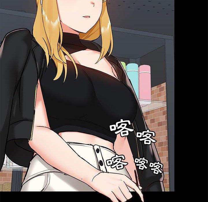 [韩国漫画] 爱打游戏的姐姐 剧情,熟女人妻,巨乳大奶#[127P]-17
