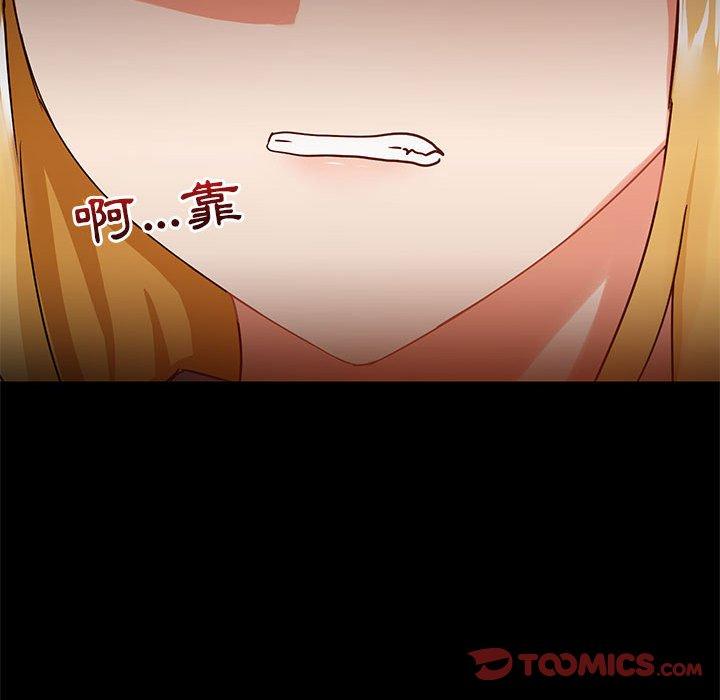 [韩国漫画] 爱打游戏的姐姐 剧情,熟女人妻,巨乳大奶#[123P]-33