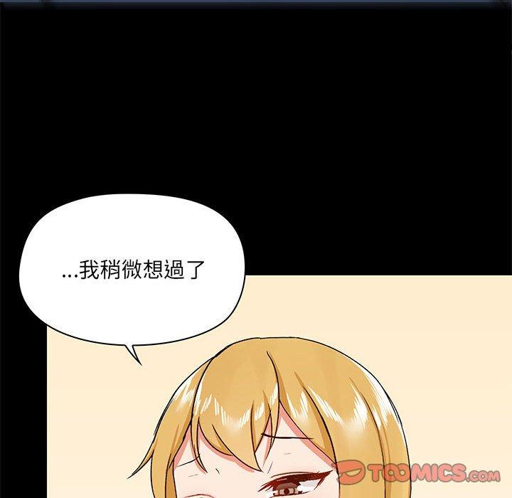 [韩国漫画] 爱打游戏的姐姐 剧情,熟女人妻,巨乳大奶#[123P]-78