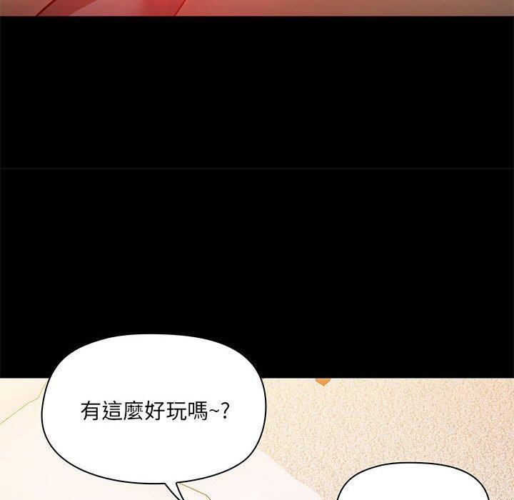 [韩国漫画] 爱打游戏的姐姐 剧情,熟女人妻,巨乳大奶#[110P]-100