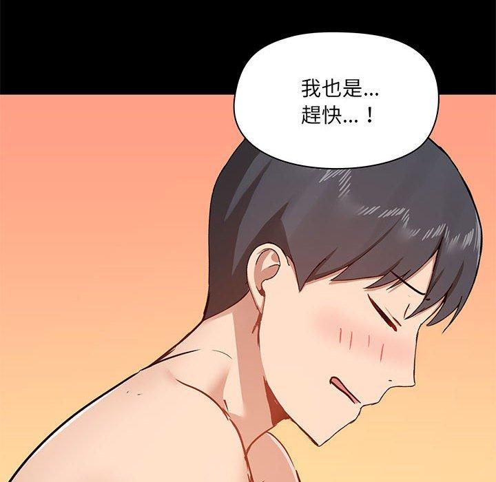 [韩国漫画] 爱打游戏的姐姐 剧情,熟女人妻,巨乳大奶#[110P]-88