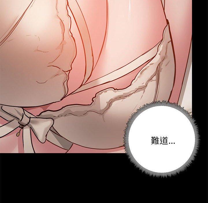 [韩国漫画] 爱打游戏的姐姐 剧情,熟女人妻,巨乳大奶#[124P]-111
