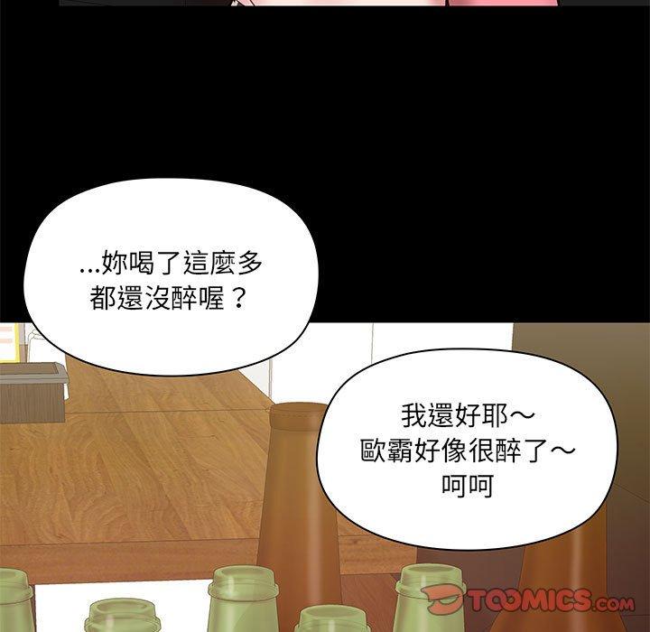 [韩国漫画] 爱打游戏的姐姐 剧情,熟女人妻,巨乳大奶#[124P]-67