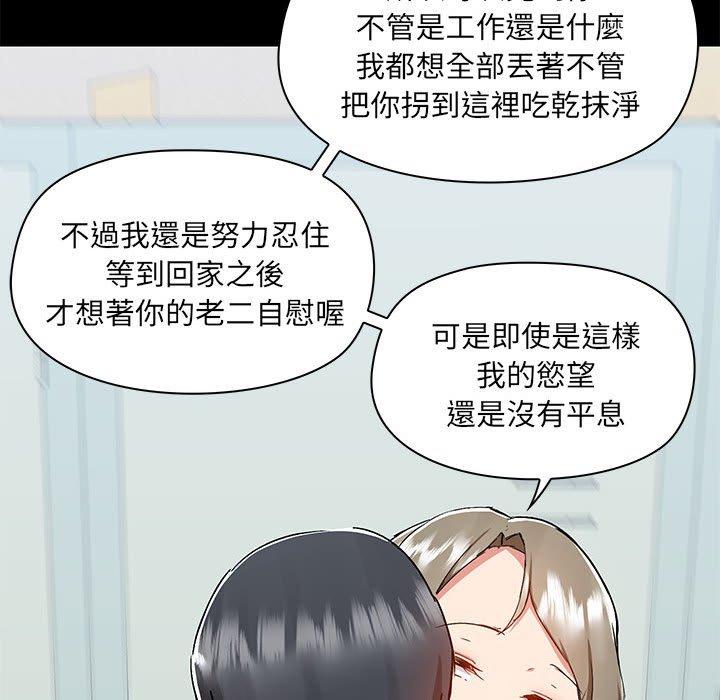 [韩国漫画] 爱打游戏的姐姐 剧情,熟女人妻,巨乳大奶#[123P]-65