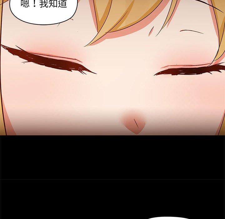 [韩国漫画] 爱打游戏的姐姐 剧情,熟女人妻,巨乳大奶#[111P]-27