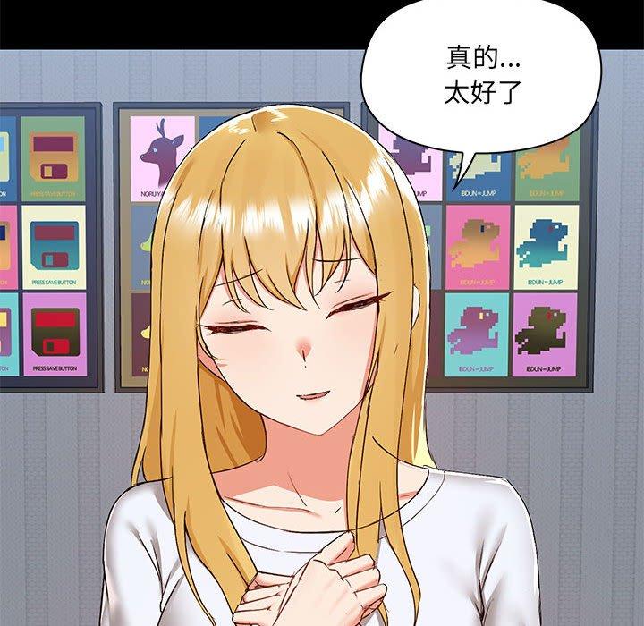 [韩国漫画] 爱打游戏的姐姐 剧情,熟女人妻,巨乳大奶#[111P]-28