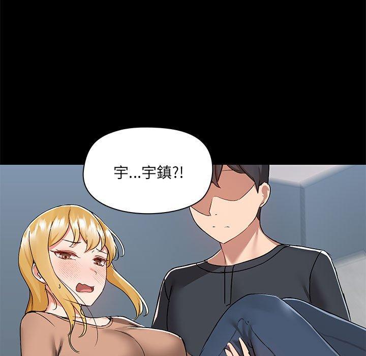 [韩国漫画] 爱打游戏的姐姐 剧情,熟女人妻,巨乳大奶#[111P]-61