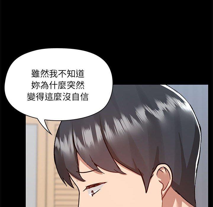 [韩国漫画] 爱打游戏的姐姐 剧情,熟女人妻,巨乳大奶#[111P]-90