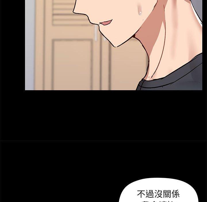 [韩国漫画] 爱打游戏的姐姐 剧情,熟女人妻,巨乳大奶#[111P]-91