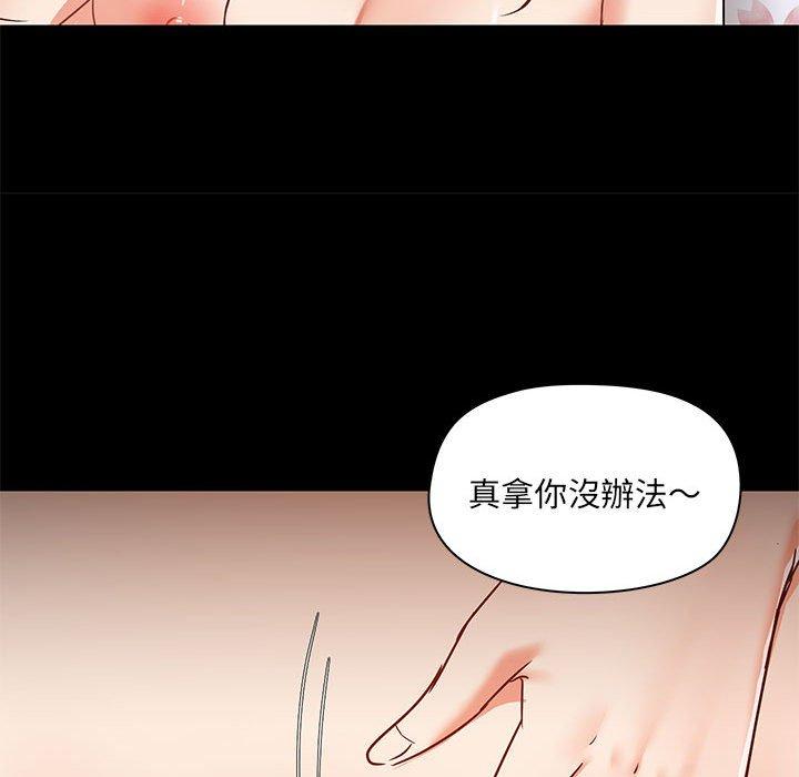 [韩国漫画] 爱打游戏的姐姐 剧情,熟女人妻,巨乳大奶#[113P]-109