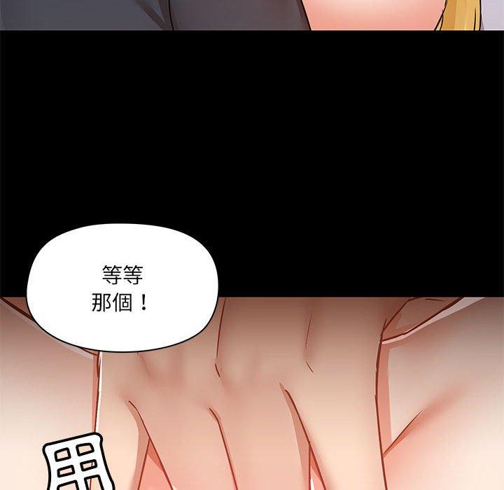 [韩国漫画] 爱打游戏的姐姐 剧情,熟女人妻,巨乳大奶#[113P]-36